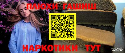 индика Апшеронск