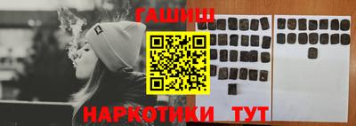 индика Апшеронск