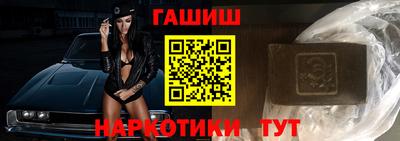 индика Апшеронск