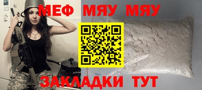 прущая мука Аргун