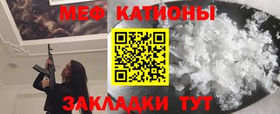 мефедрон мука Апрелевка