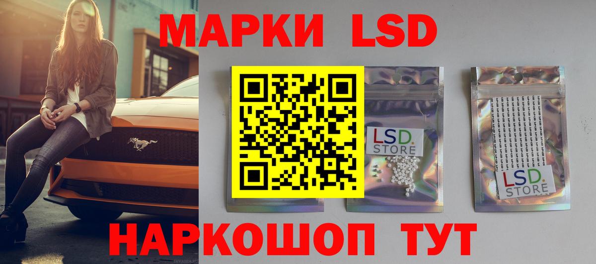 ЛСД экстази ecstasy Великие Луки