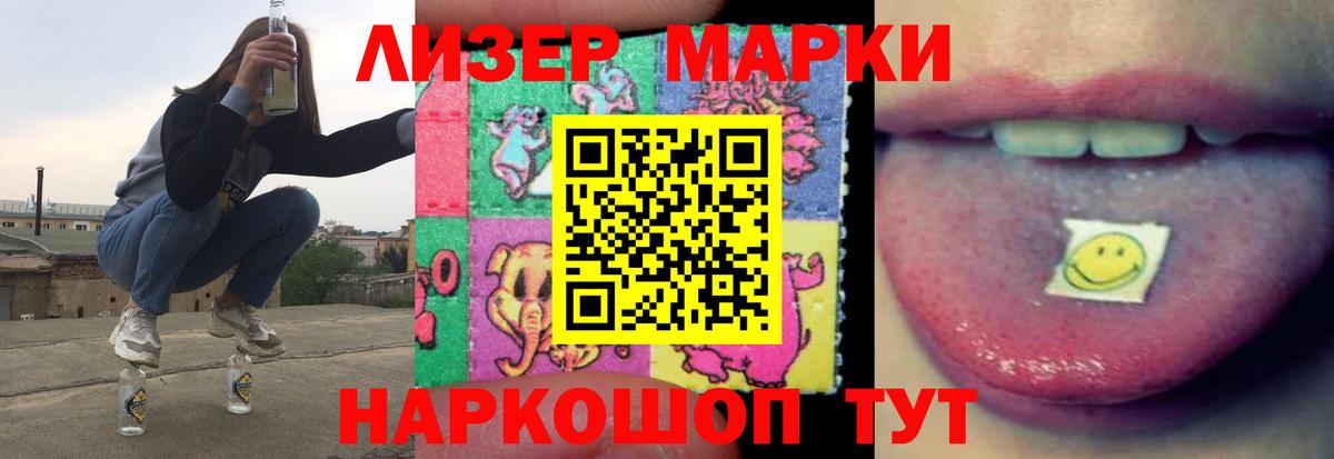 LSD-25 экстази ecstasy  ЛСД экстази ecstasy  Вход с VPN  Великие Луки 