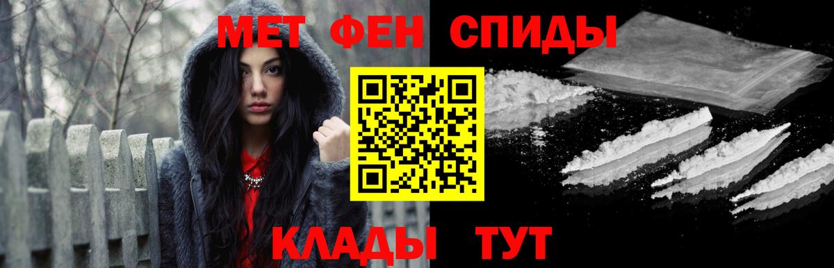 Метамфетамин винт  Вход с VPN  Метамфетамин винт  Великие Луки 