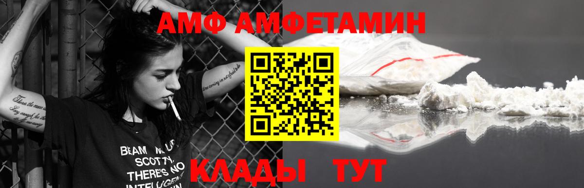 Первитин кристалл  Великие Луки  Первитин кристалл 