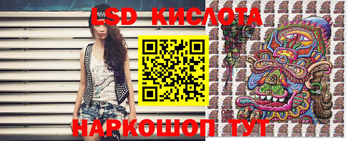 Марки NBOMe 1,8мг Великие Луки