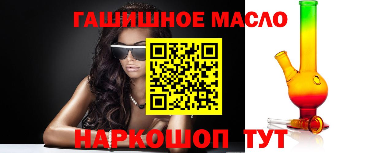 Дистиллят ТГК вейп с тгк Великие Луки