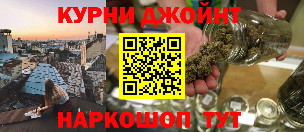 Бошки марихуана семена  Бошки Шишки MAZAR  Вход с VPN  Конопля Ganja  Великие Луки 
