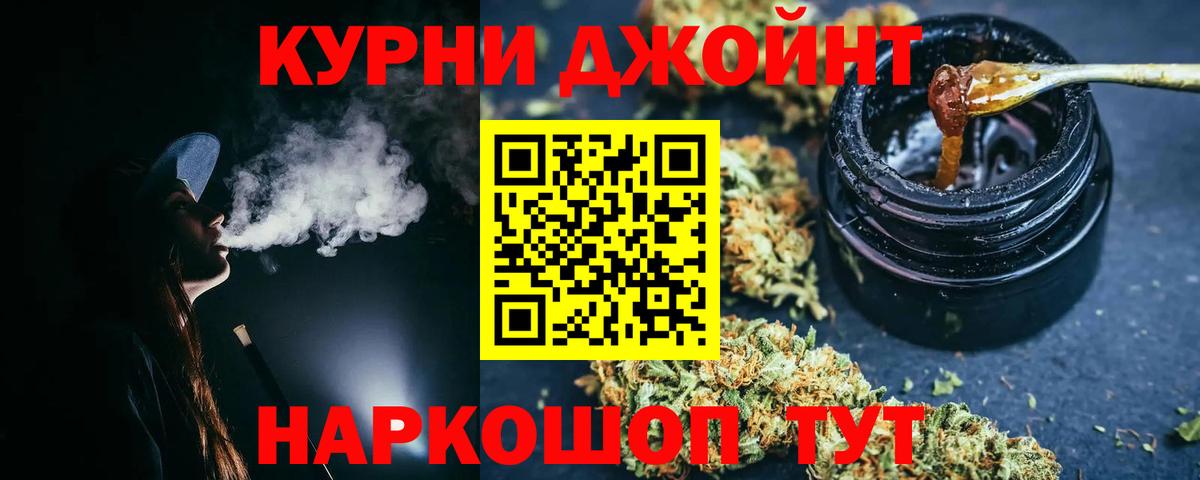 Каннабис Bruce Banner Великие Луки